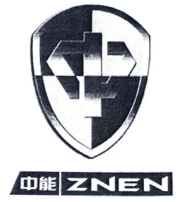 中能ZNEN (浙江中能工业集团有限公司)
