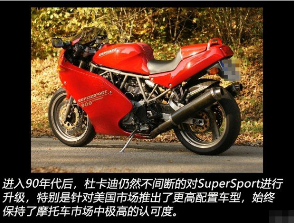 跨界运动摩托车 体验杜卡迪SuperSport 超详细讲解