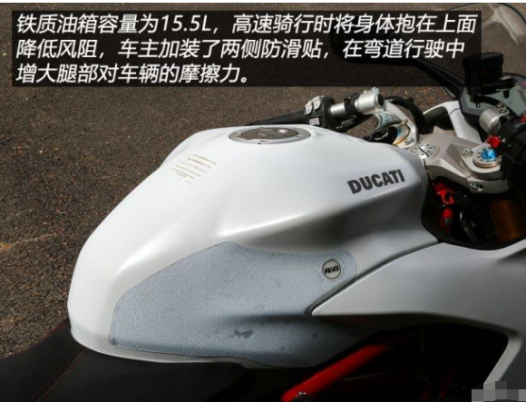 跨界运动摩托车 体验杜卡迪SuperSport 超详细讲解