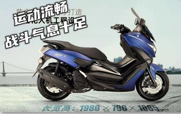 高颜值高性价，万元级别运动型踏板天鹰Tmax150自由穿梭之选