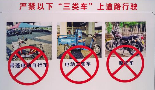 深圳为什么要禁摩托车
