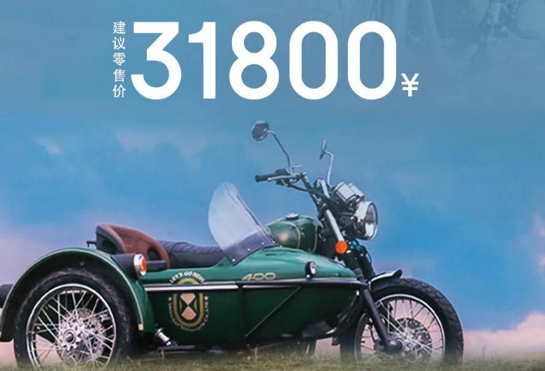 鑫源发布2022款周末风边三轮，售价下调至31800元