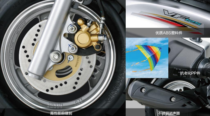 《5000以内的踏板摩托车推荐》售4980元，豪爵实用踏板VF125，真空胎或碟刹，外卖起步的好帮手