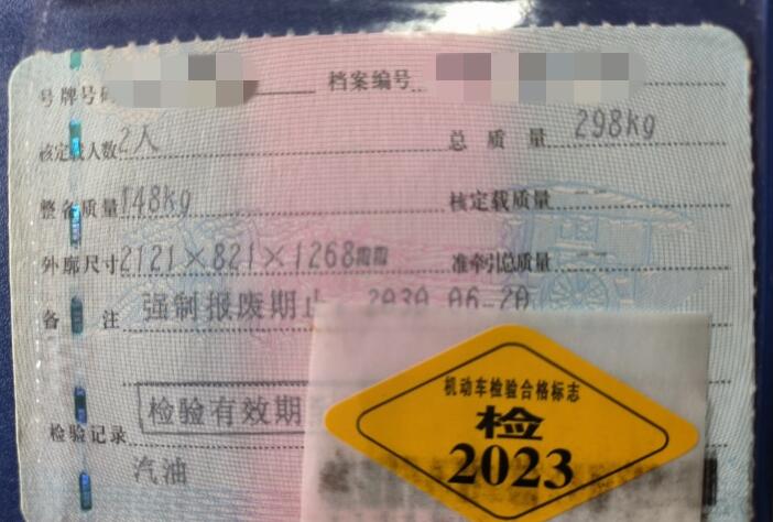 北京摩托车限行政策(北京摩托车限行规定)